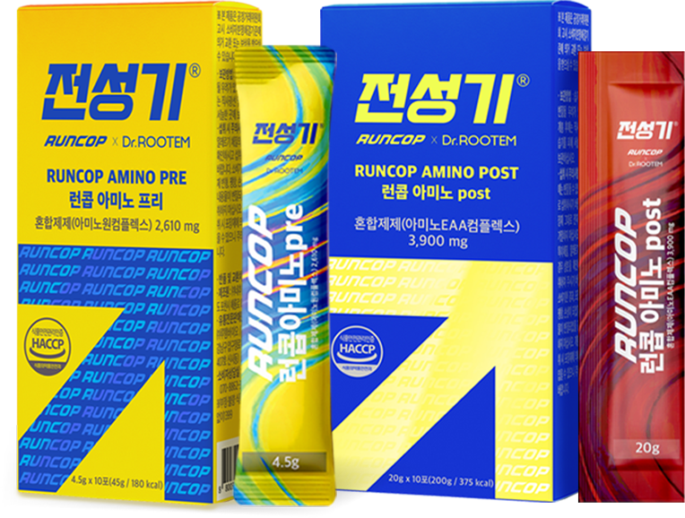 런콥 아미노 PRE/POST